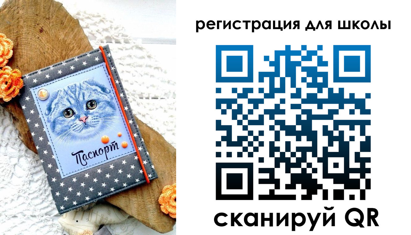 временная прописка в Дудинке