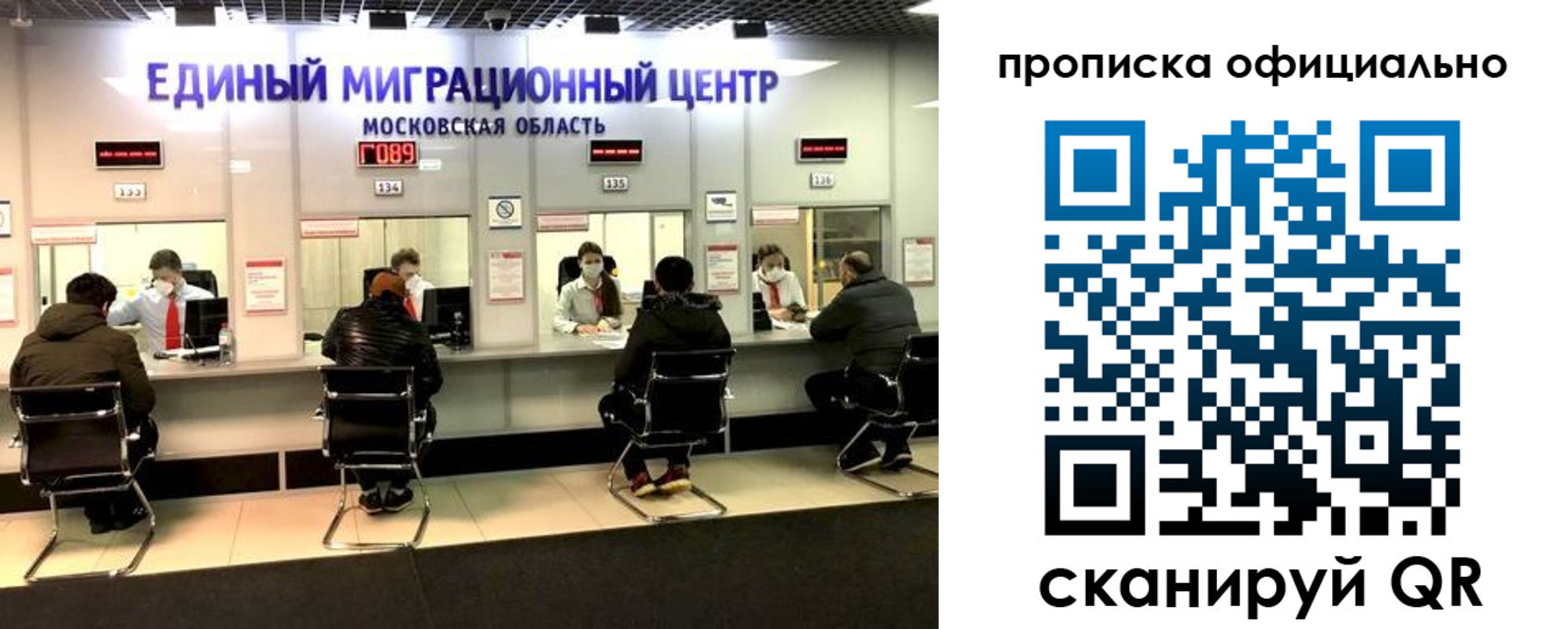 временная регистрация надежно в Дудинке