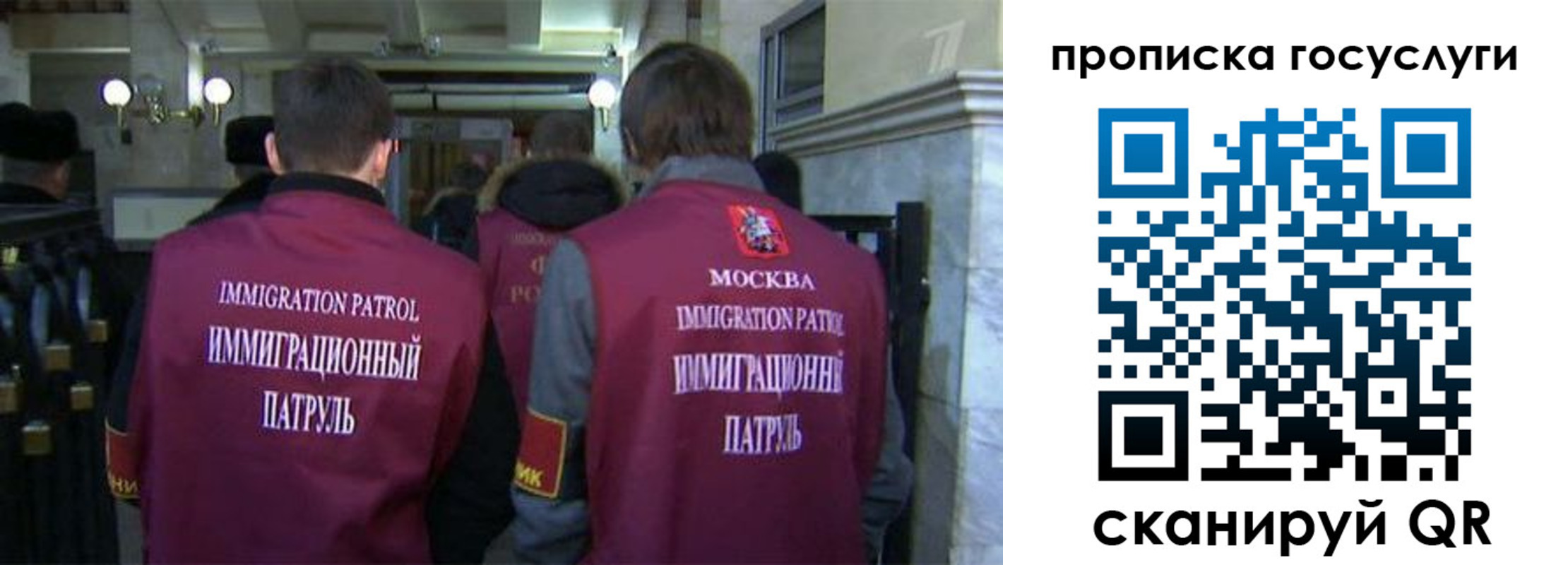 прописка иностранных граждан в Дудинке
