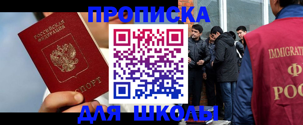 временная регистрация поиск в Дудинке